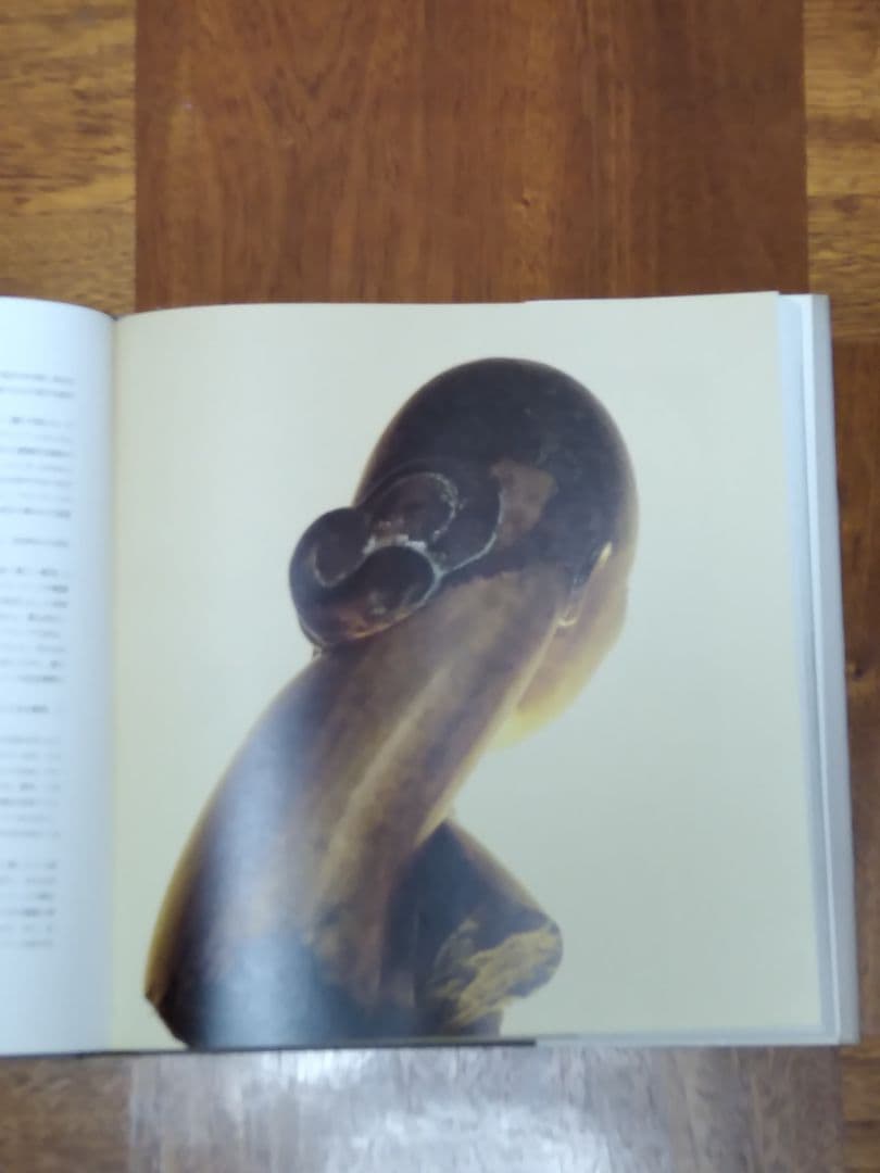 ブランクーシ　作品集