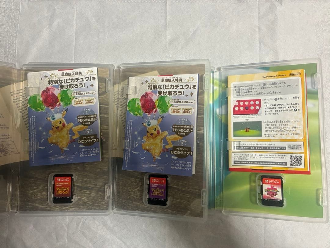 ポケットモンスター バイオレット & スカーレット