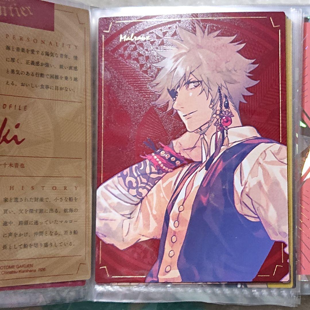 うたプリ/複数キャラ(43)