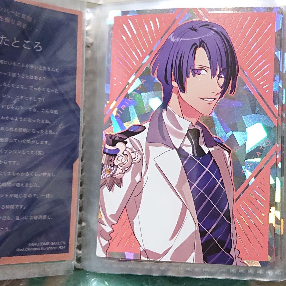 うたプリ/複数キャラ(43)