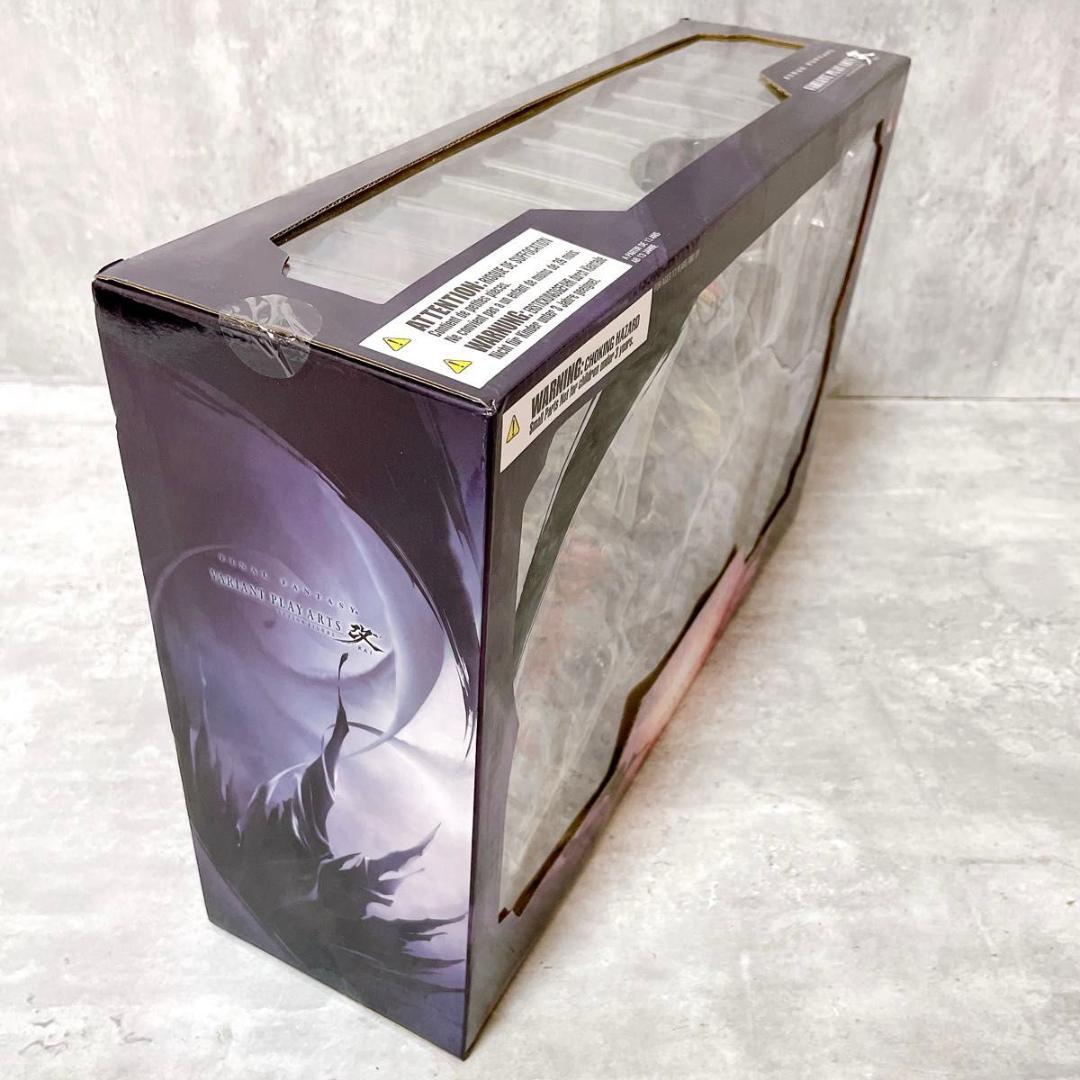 新品 ヴァリアントプレイアーツ改 ファイナルファンタジー バハムート フィギュア