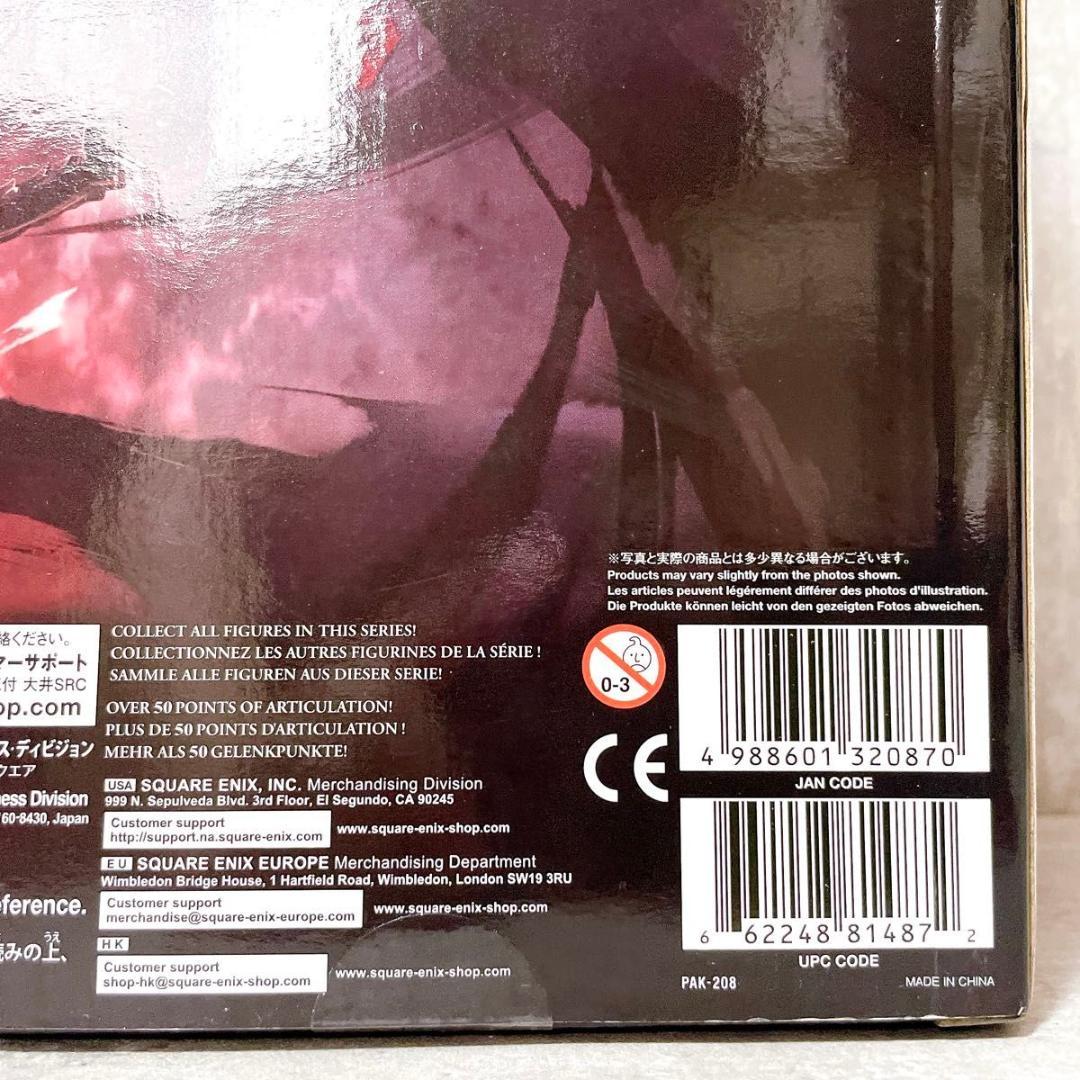 新品 ヴァリアントプレイアーツ改 ファイナルファンタジー バハムート フィギュア