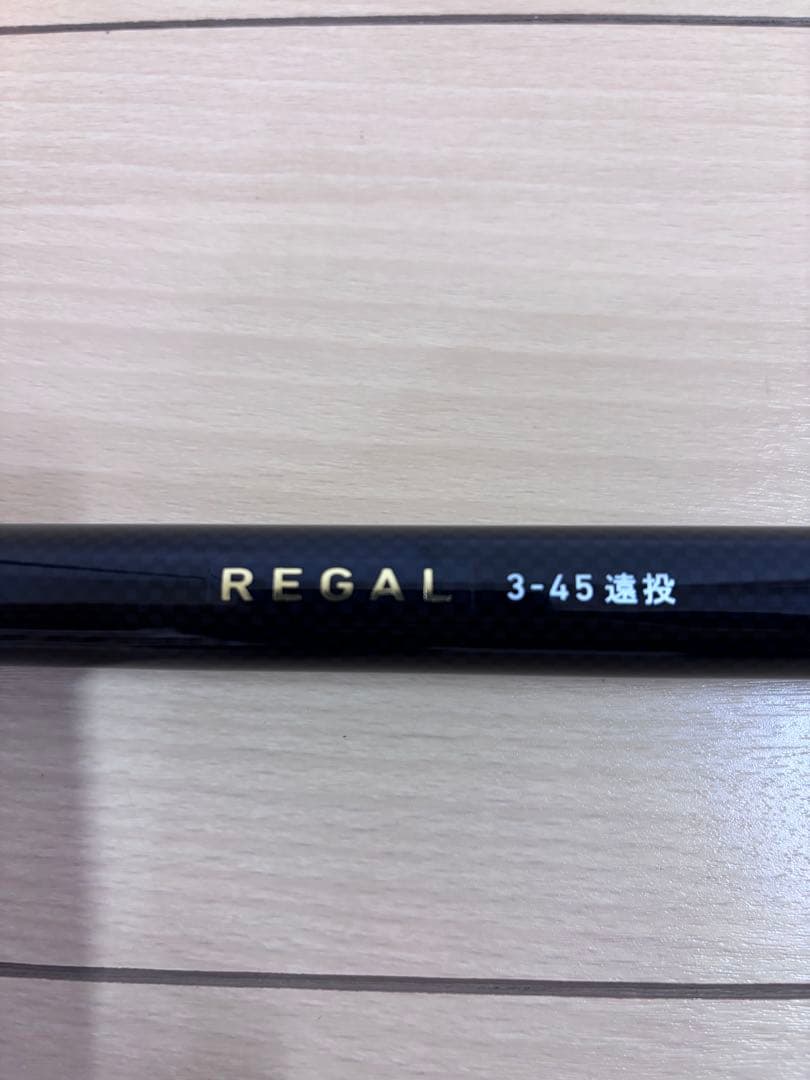 ダイワ(DAIWA) 磯竿/防波堤 リーガル　3-45