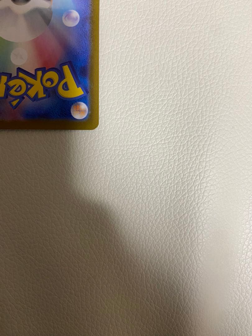 メガリザードンX ex SAR インフェルノx収録! 美品