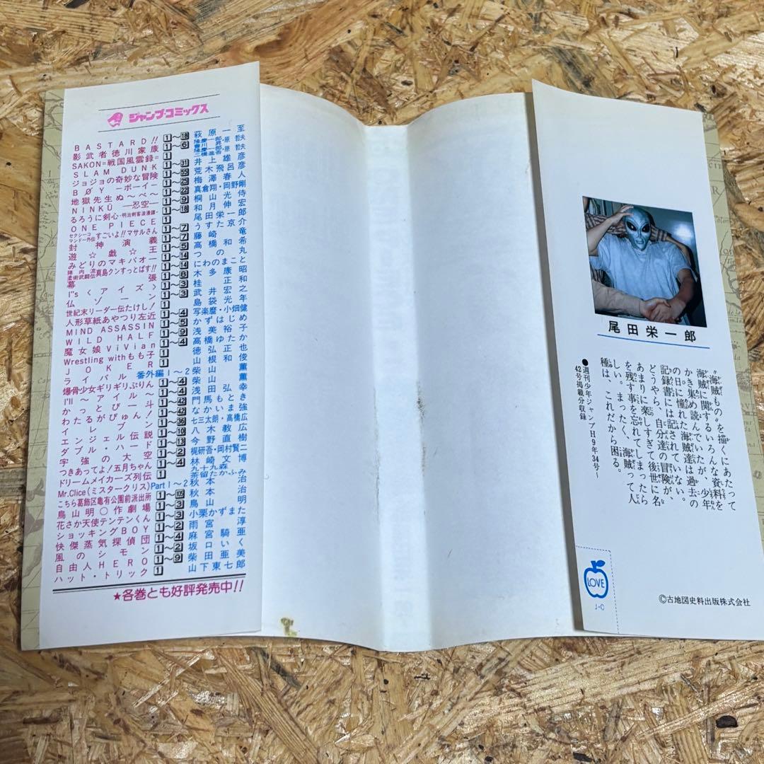 ONE PIECE ワンピース 1巻 2巻 初版 セット 一巻 二巻