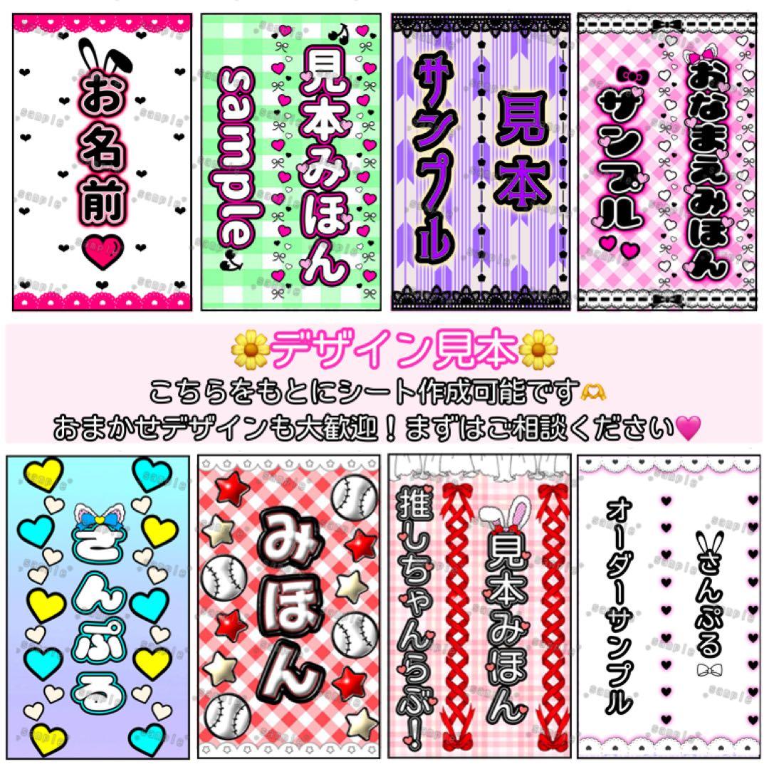 キンブレシート ❤︎ オーダーページ