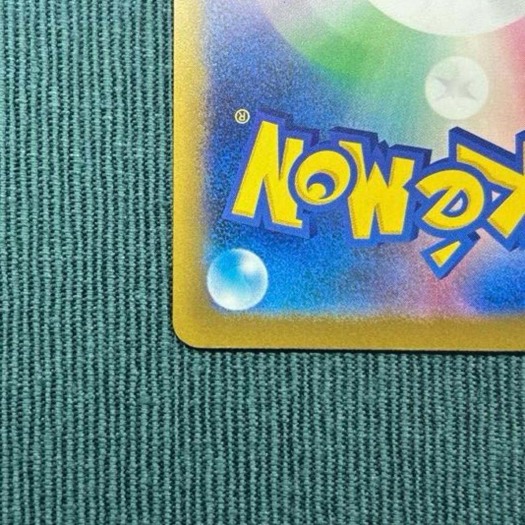 ロケット団のミュウツーex SAR 《即日発送》