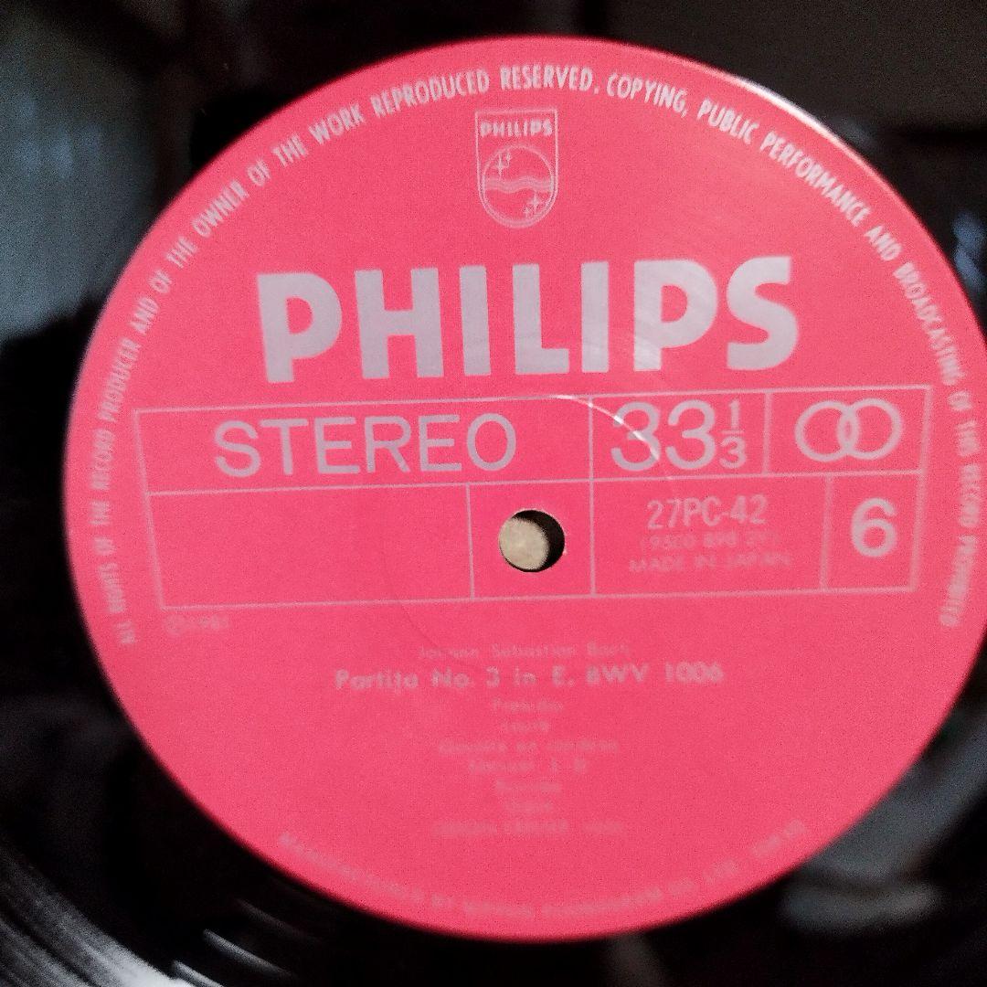 LPレコード:ブァイオリン　(キドン　クレメール)　　値下げしました。