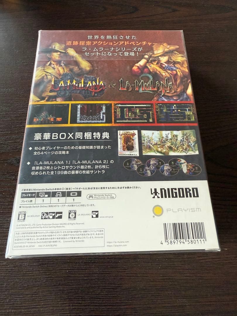 【新品未開封】Switch LA-MULANA 1 & 2 ラ・ムラーナ