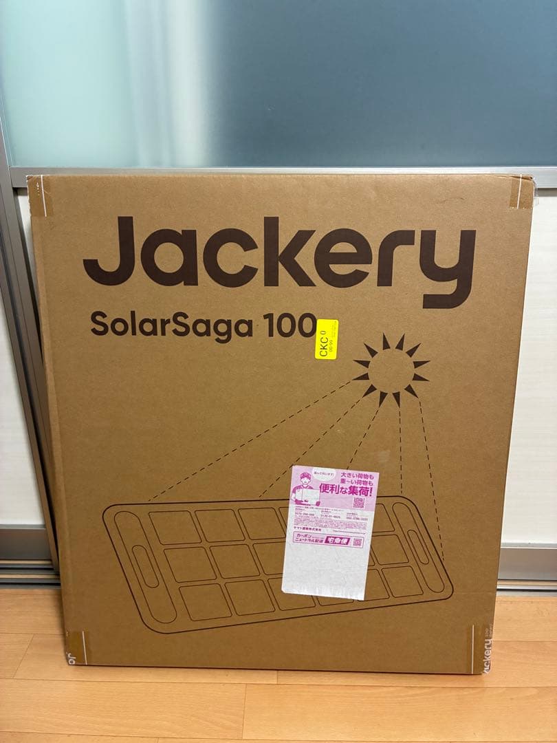 《新品》ジャクリ ポータブル電源 1000 ソーラーパネル 収納バッグ3点セット