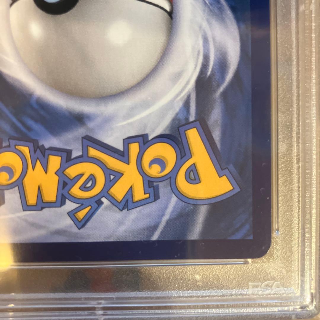 PSA10 海外 台湾 リーリエ SR がんばリーリエ 159/158