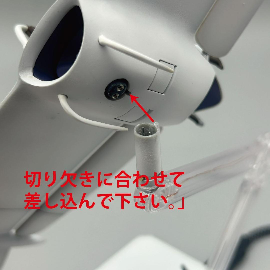 【吉】メーヴェ　1/20　塗装済完成品