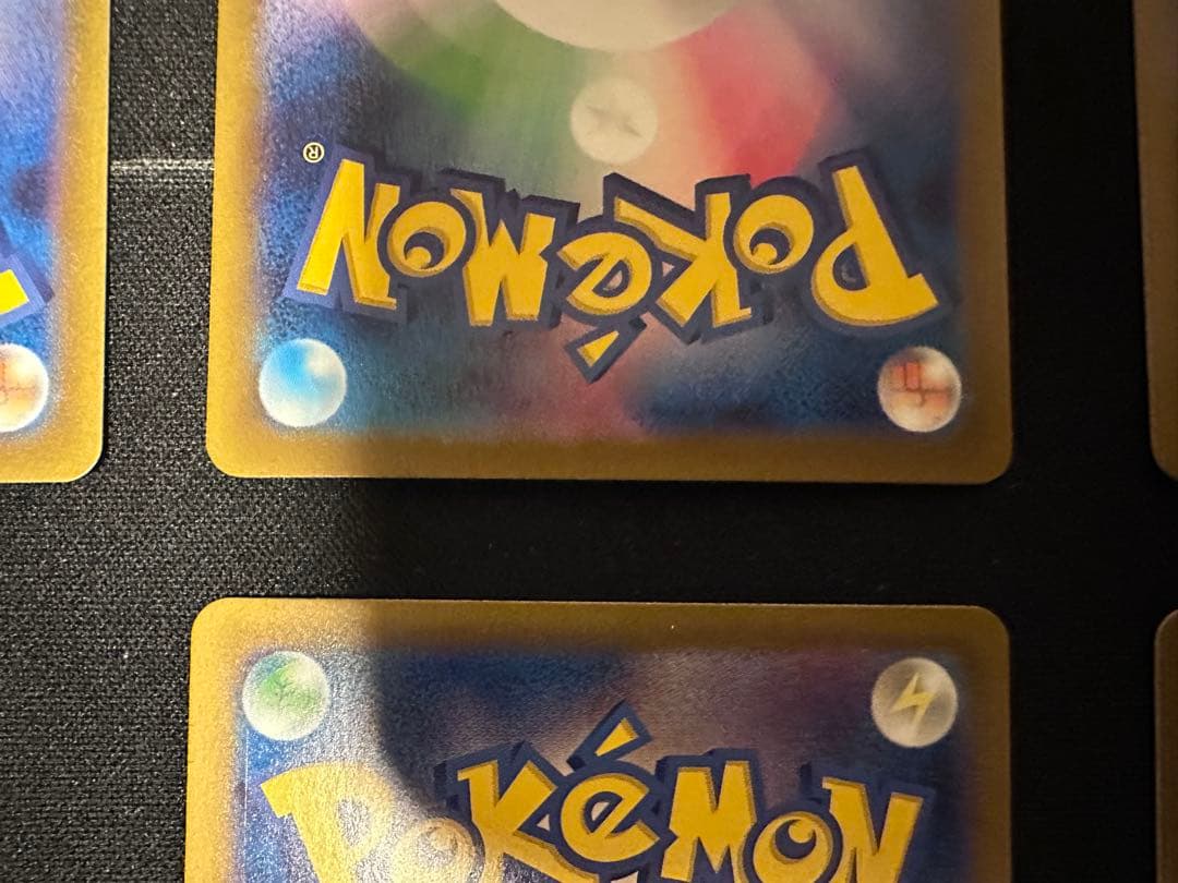 ［値下げ］UR5枚まとめ売り　ネストボール他