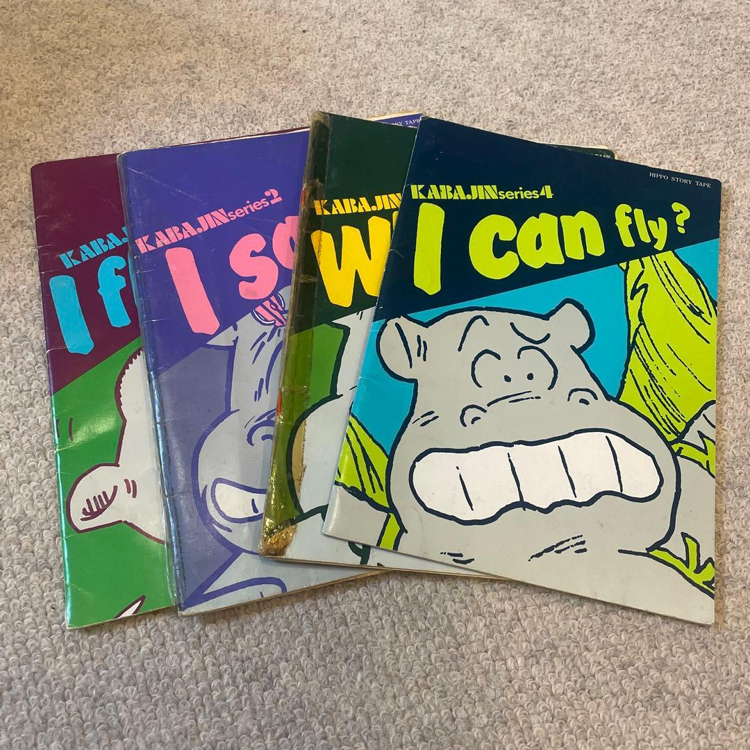 ヒッポファミリークラブ SD06 多言語 hippo