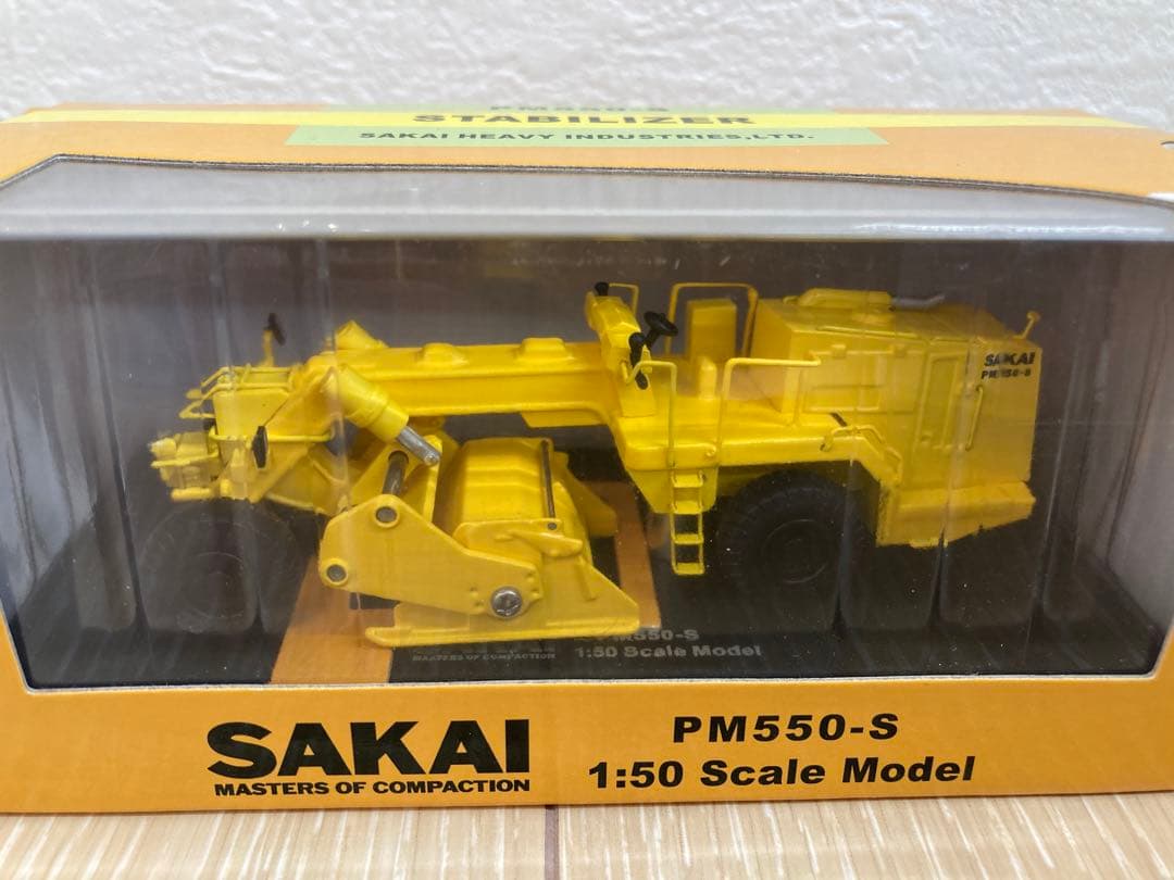 酒井重工業 非売品　PM550-S 1:50スケール