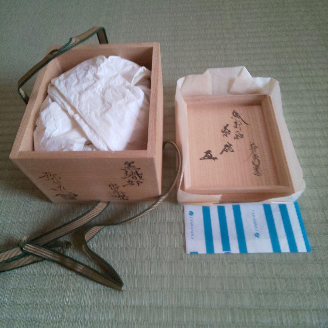 A 263 黒織部・ 加藤弥右衛門造 ( 鵬雲斎大宗匠箱 )