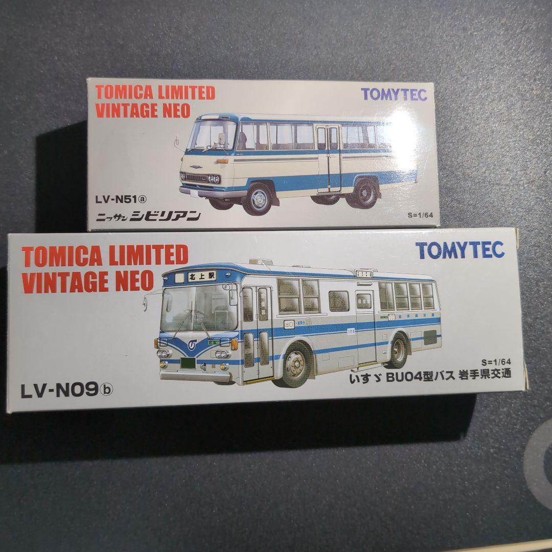 TOMYTEC バスモデルセット 1/64