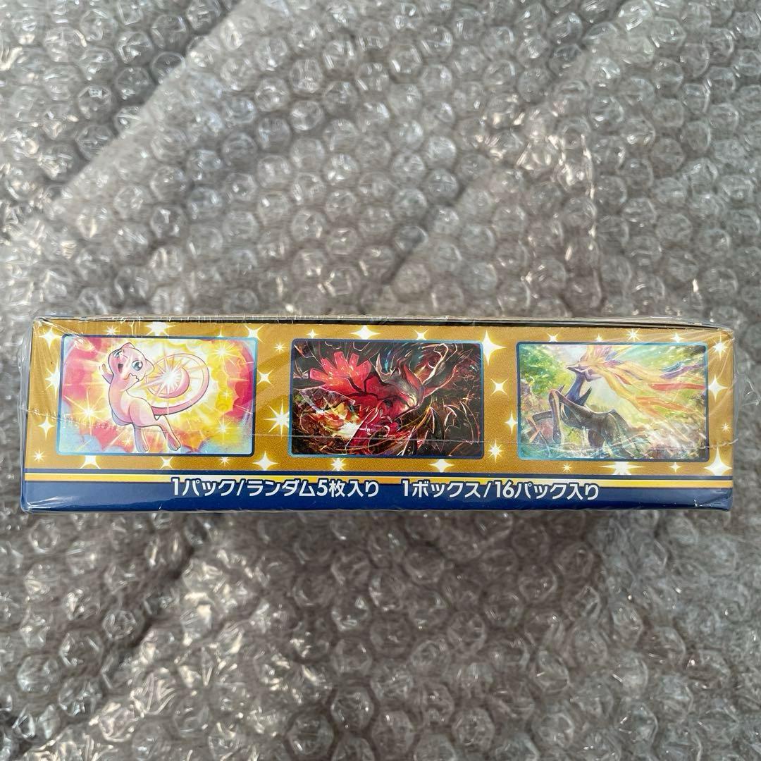 ポケモンカードゲーム 25th ANNIVERSARY COLLECTION