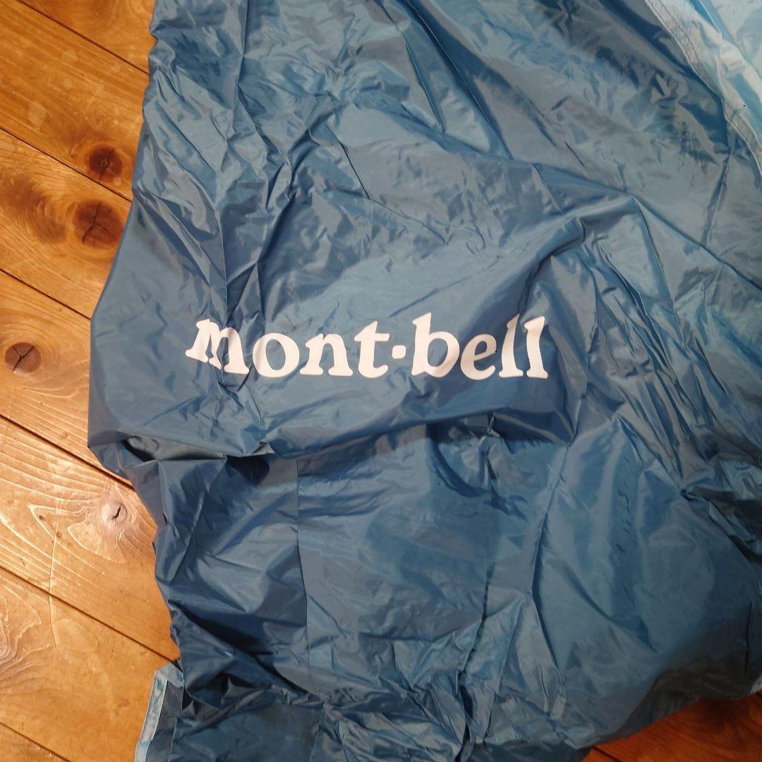 mont-bell Chronos Dome 1 テント 1人用 ¥27500