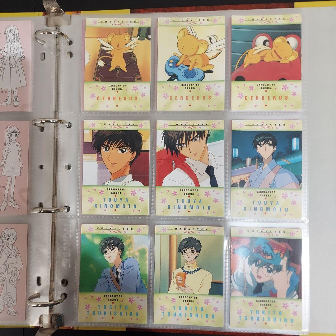 セミコンプカードキャプターさくら1バインダー付139種類+特典カードカードダス