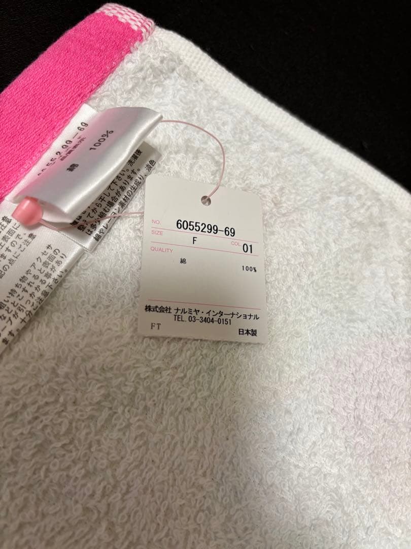 新品　メゾピアノ　ミミポポ　ベリエちゃん　バスタオル　平成レトロ　メゾピアノ