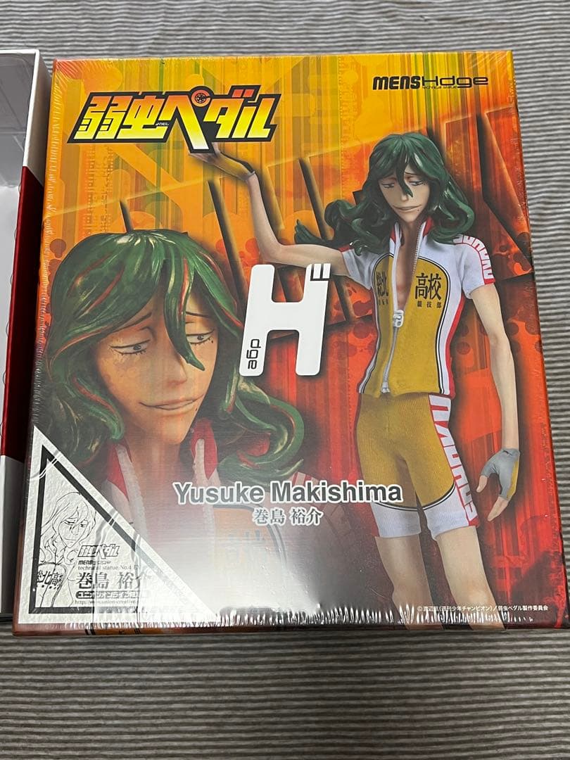 弱虫ペダル 巻島裕介 フィギュア2点セット