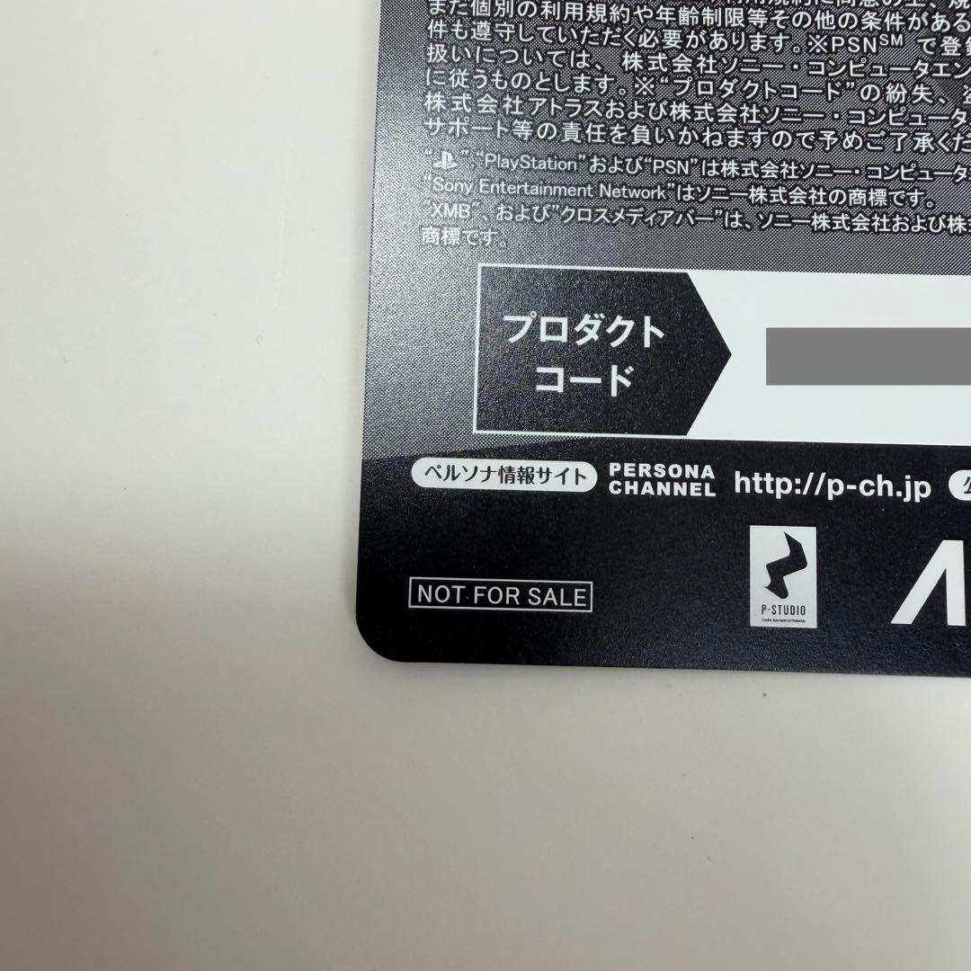 ペルソナ4 P4U2 先着購入 特典カード 足立透