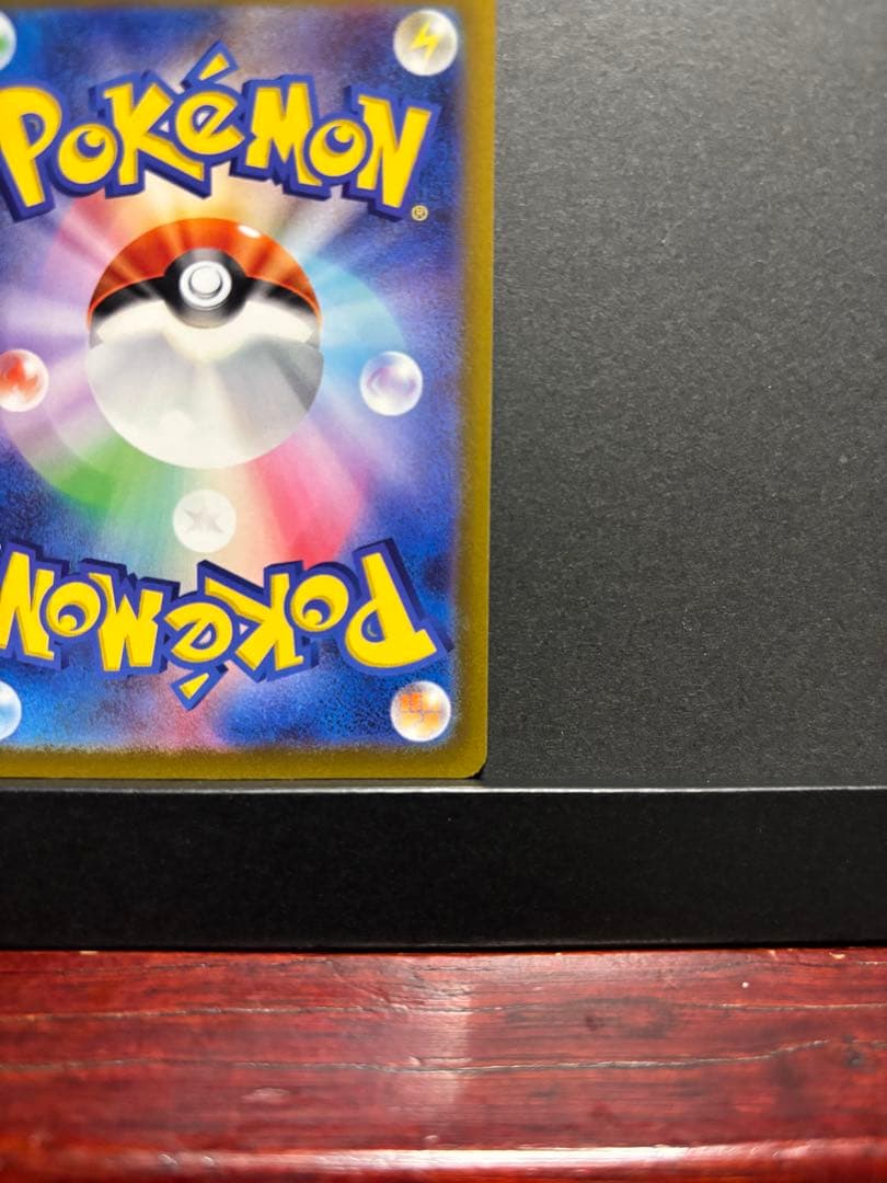 ポケモンカード　ナンジャモ　SAR クレイバースト