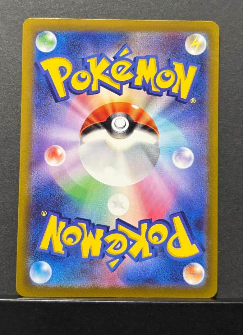 ポケモンカード　ナンジャモ　SAR クレイバースト