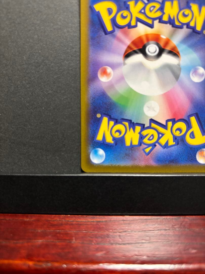 ポケモンカード　ナンジャモ　SAR クレイバースト