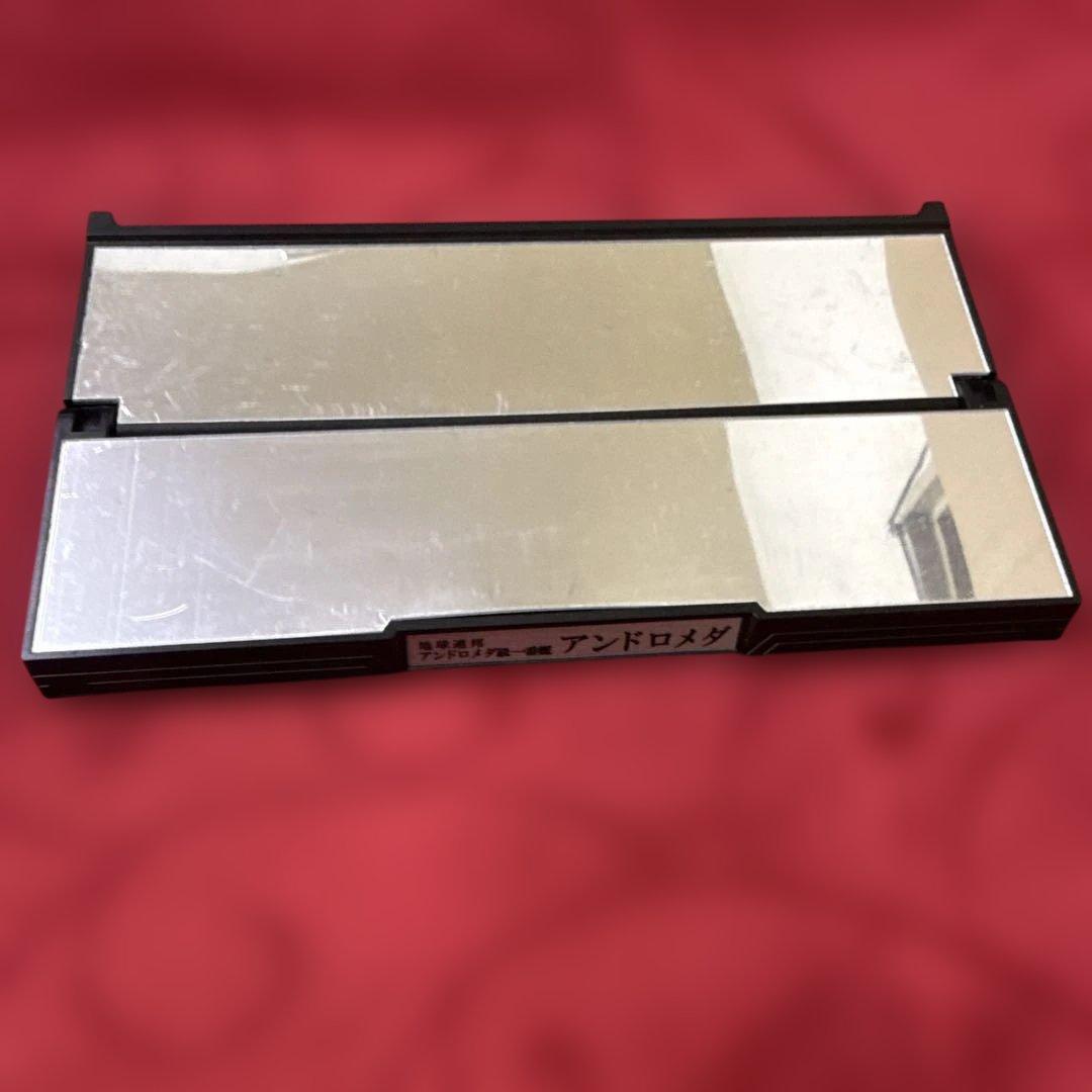 【即日発送】輝艦大全　地球連邦アンドロメダ級一番艦　アンドロメダ