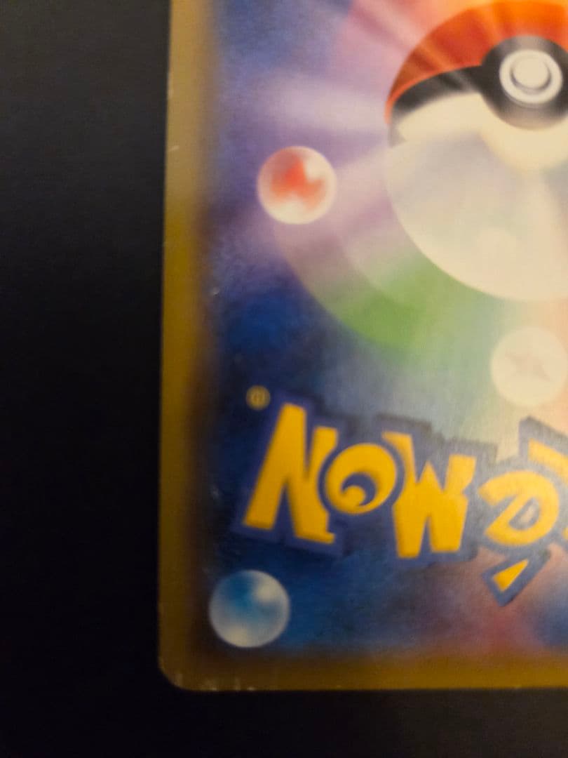 かんこうきゃく SR SM12a TAG TEAM GXタッグオールスターズ …