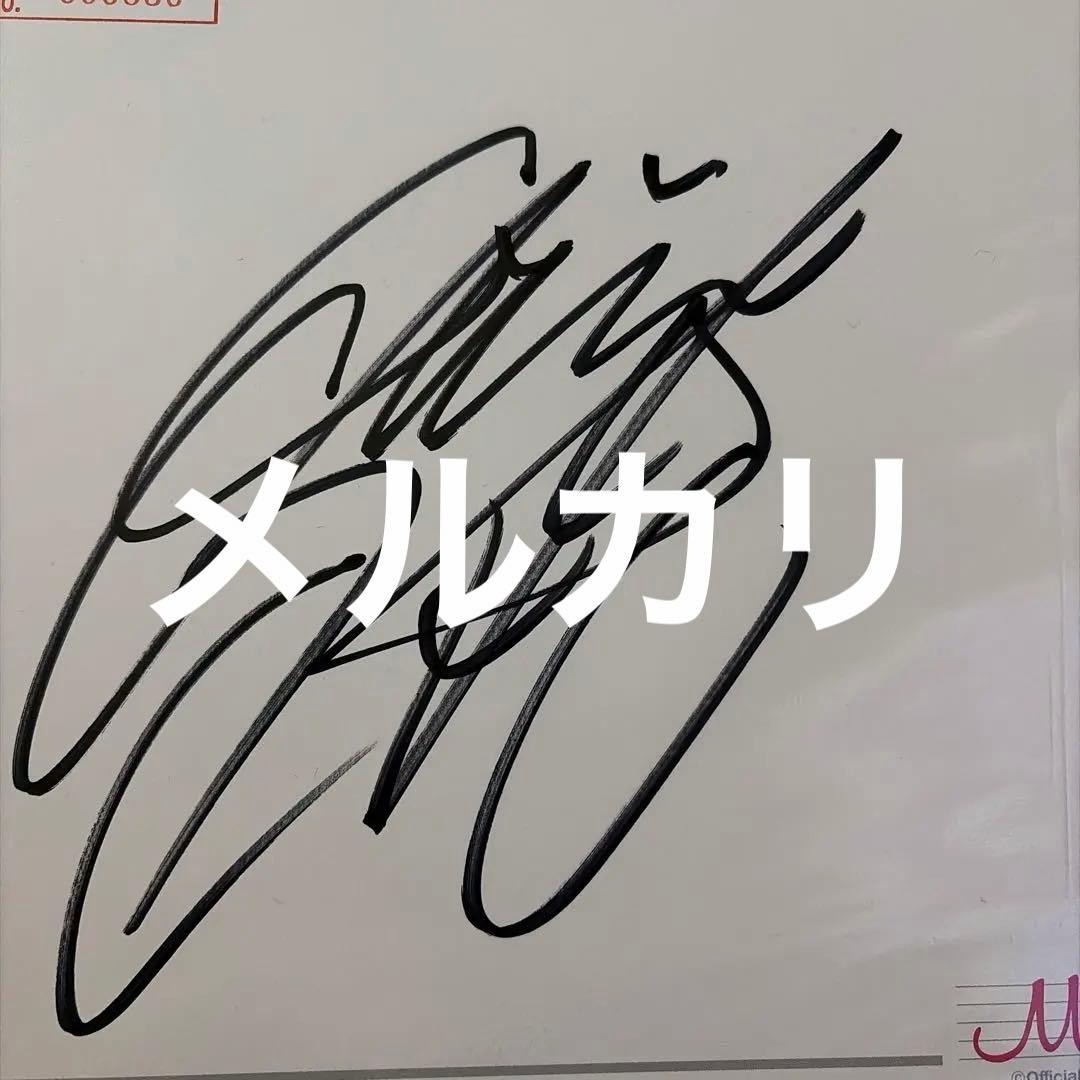 鈴木愛理　サイン　色紙