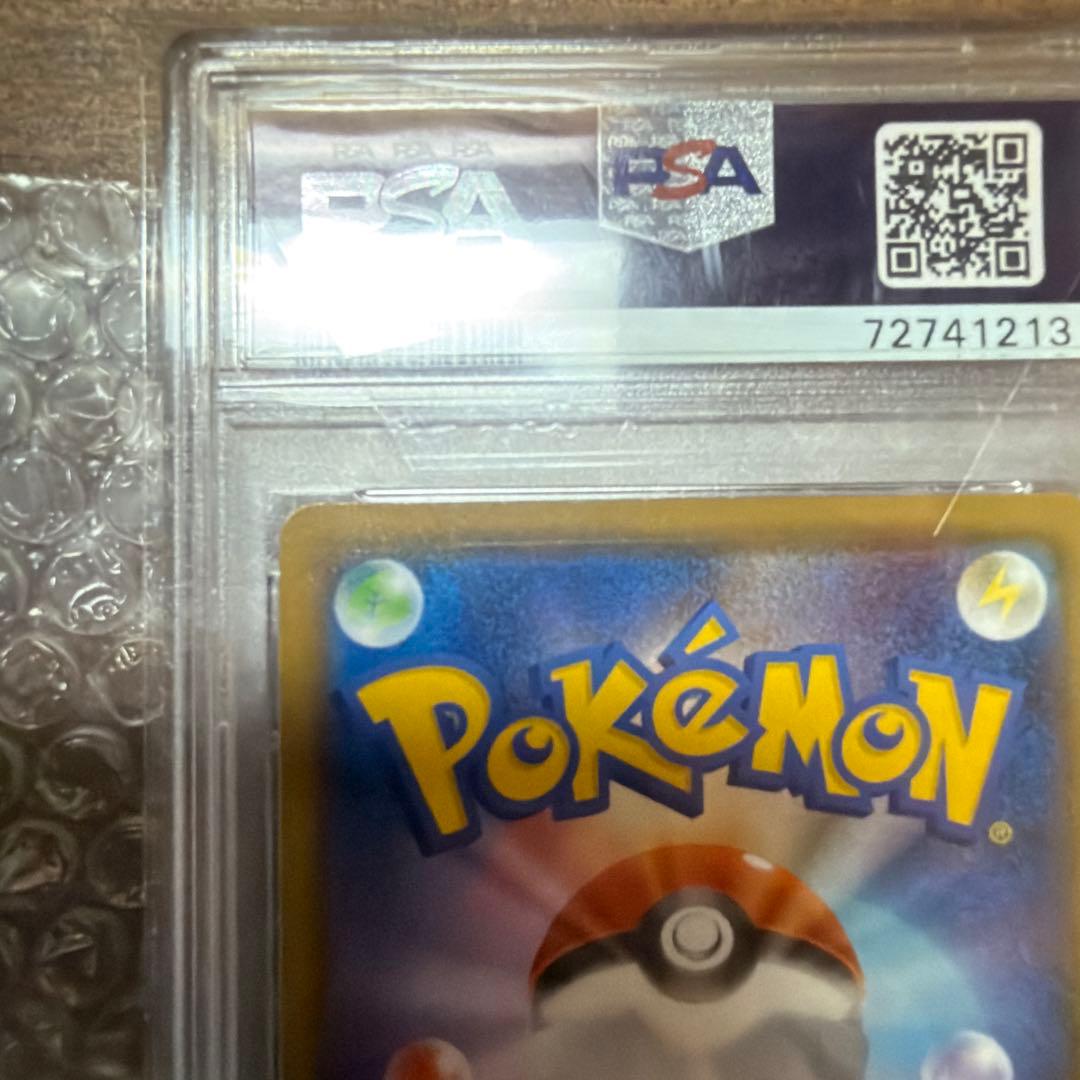 【PSA10】リザードンGX SSR 209/150