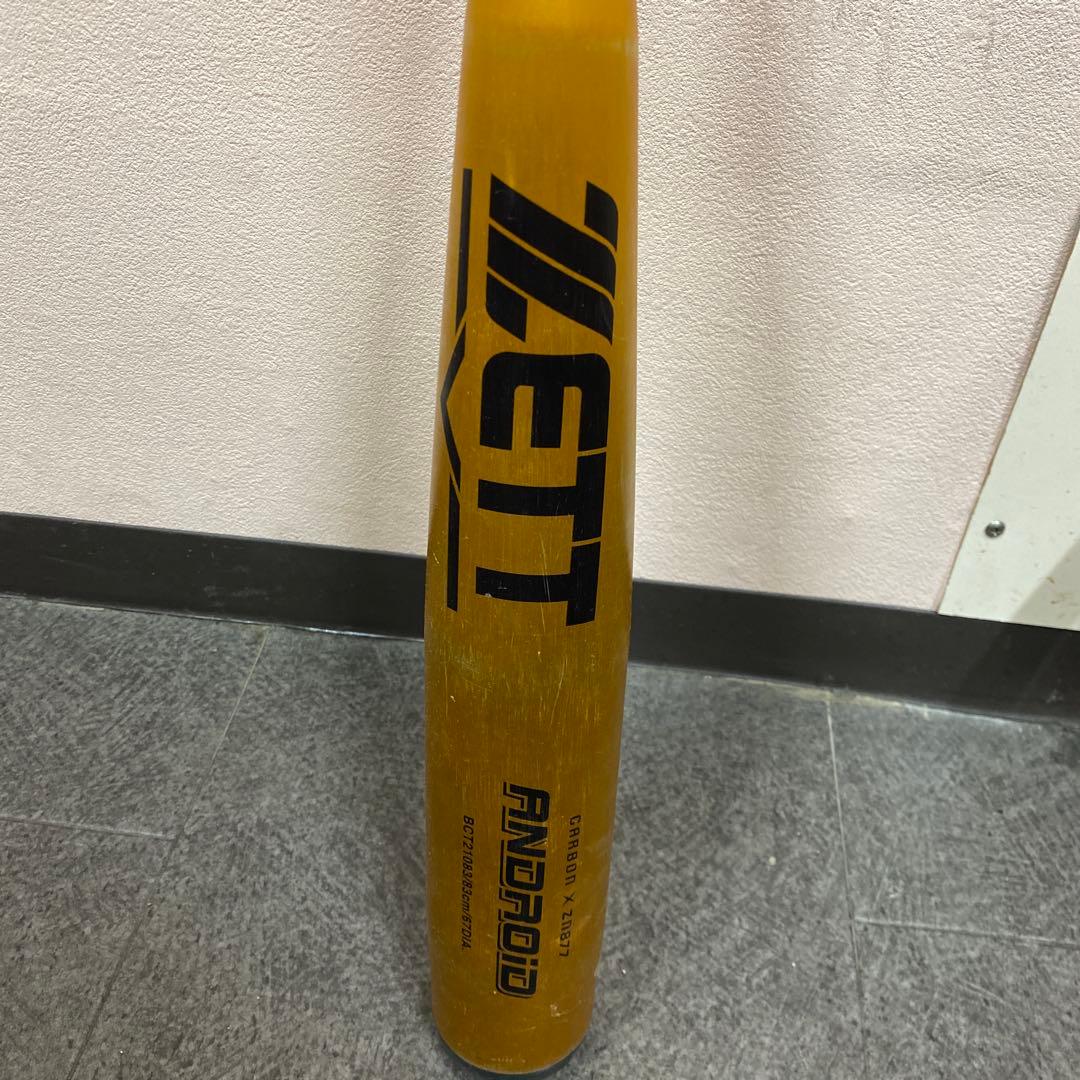 ZETT 硬式バット BJ JF-N イエロー