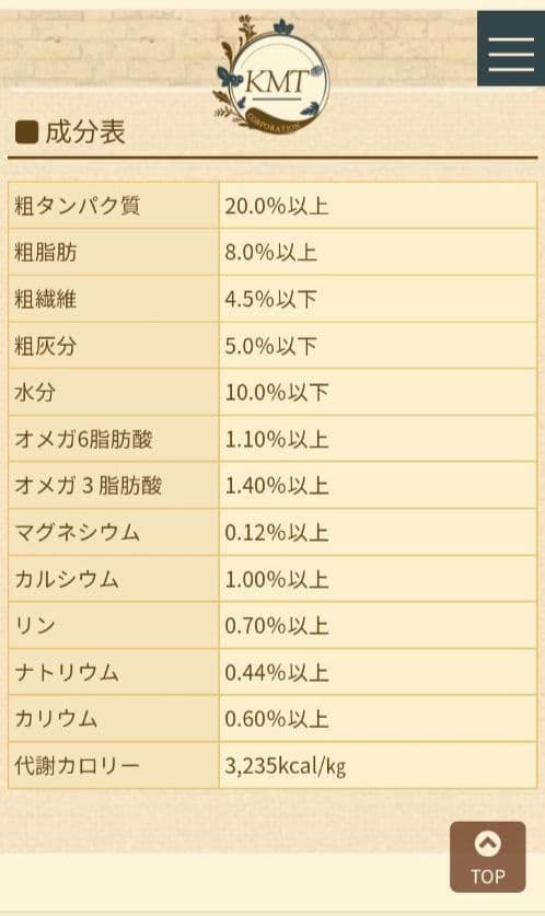 ブリスミックス　LITE　ウエイトコントロール　体重管理　３kg×３袋