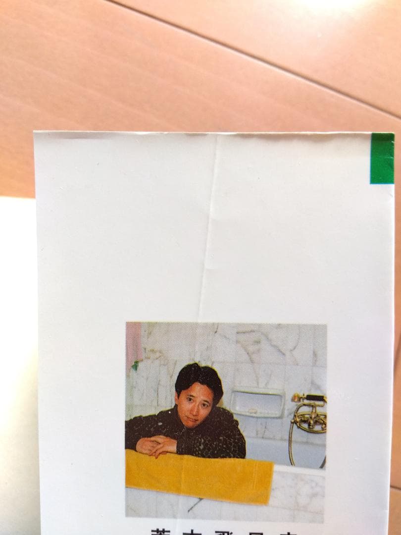 ジョジョの奇妙な冒険 1部～6部 ストーンオーシャン 全巻セット