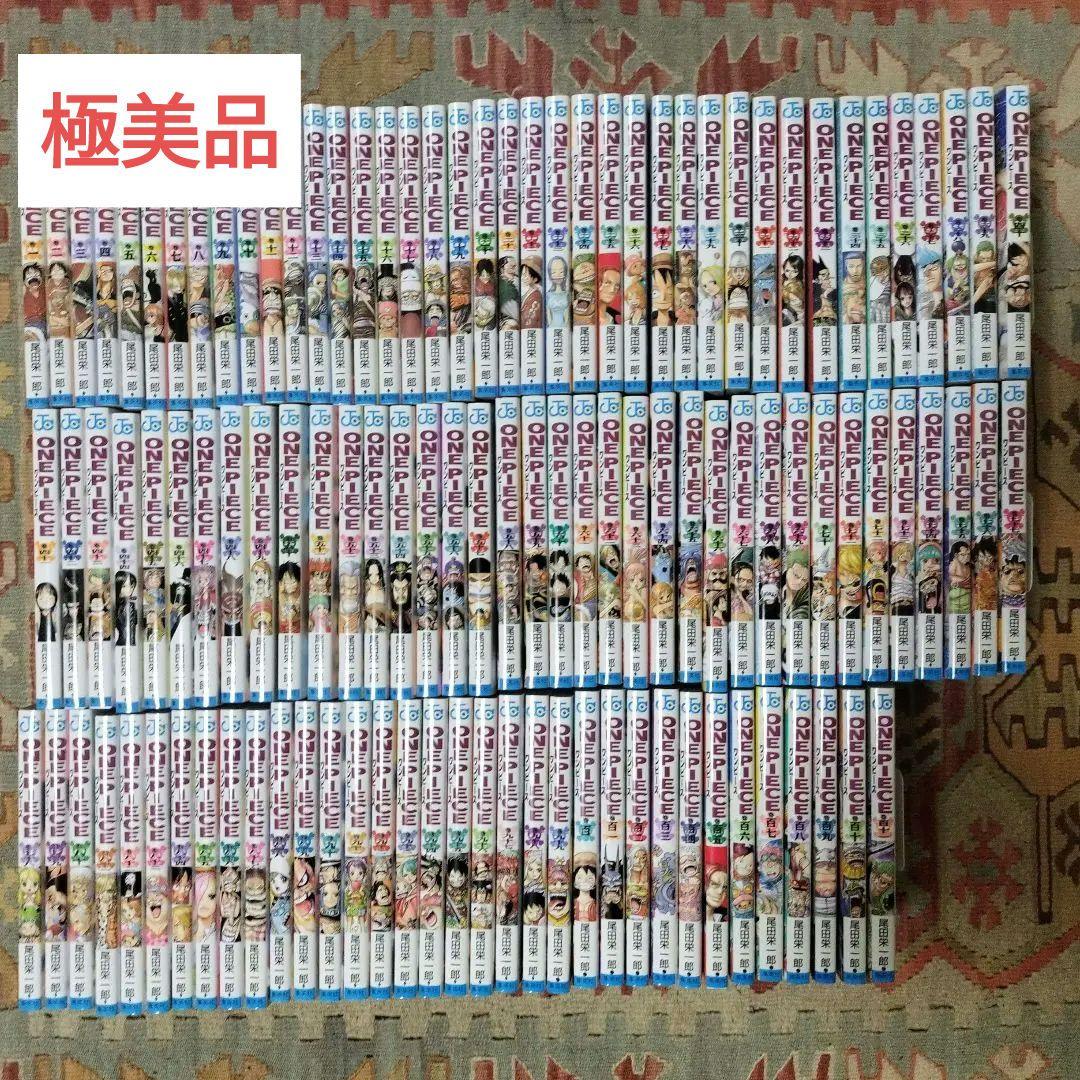 極美品　ONE PIECE 全巻セット（111冊）