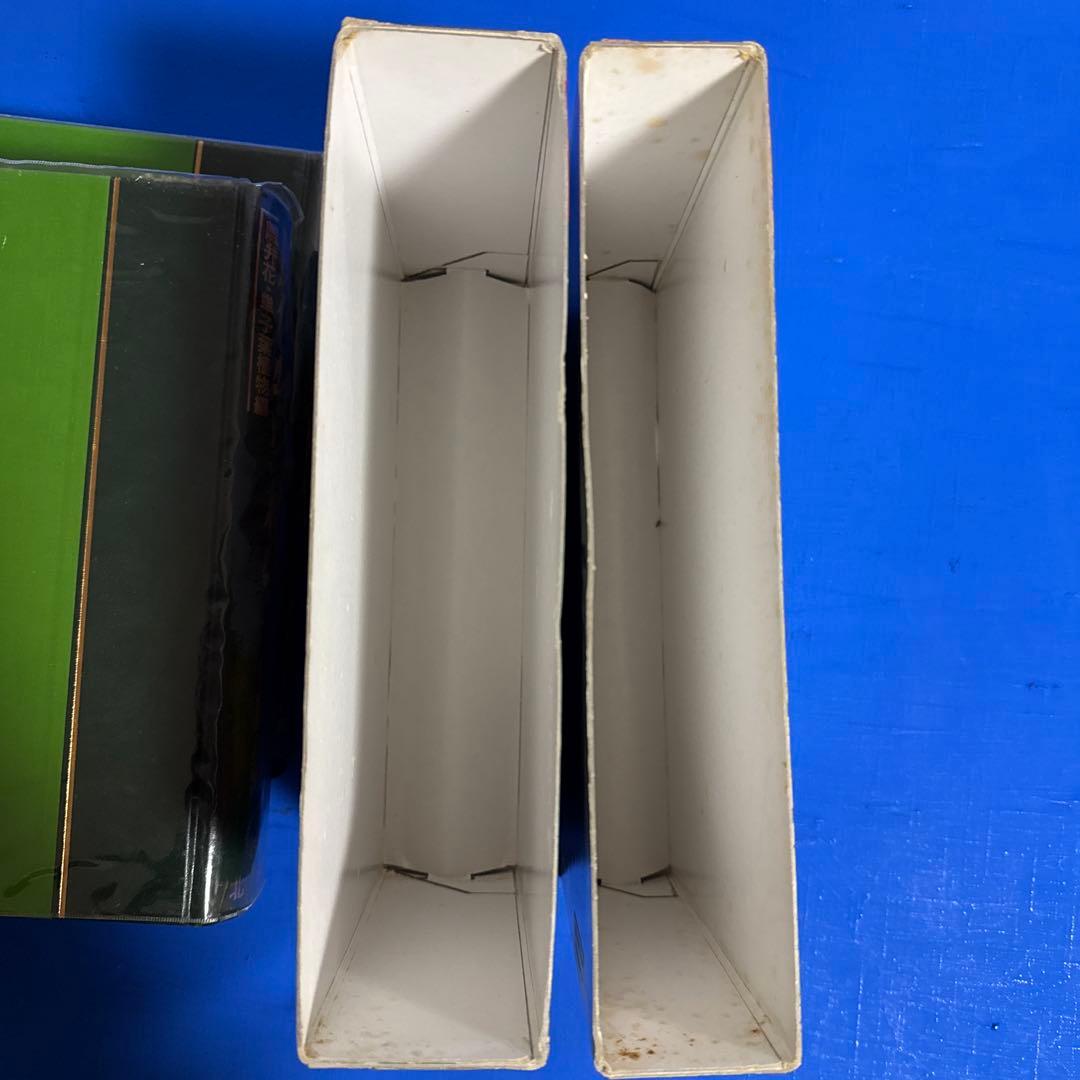 原色牧野植物大図鑑 2巻セット