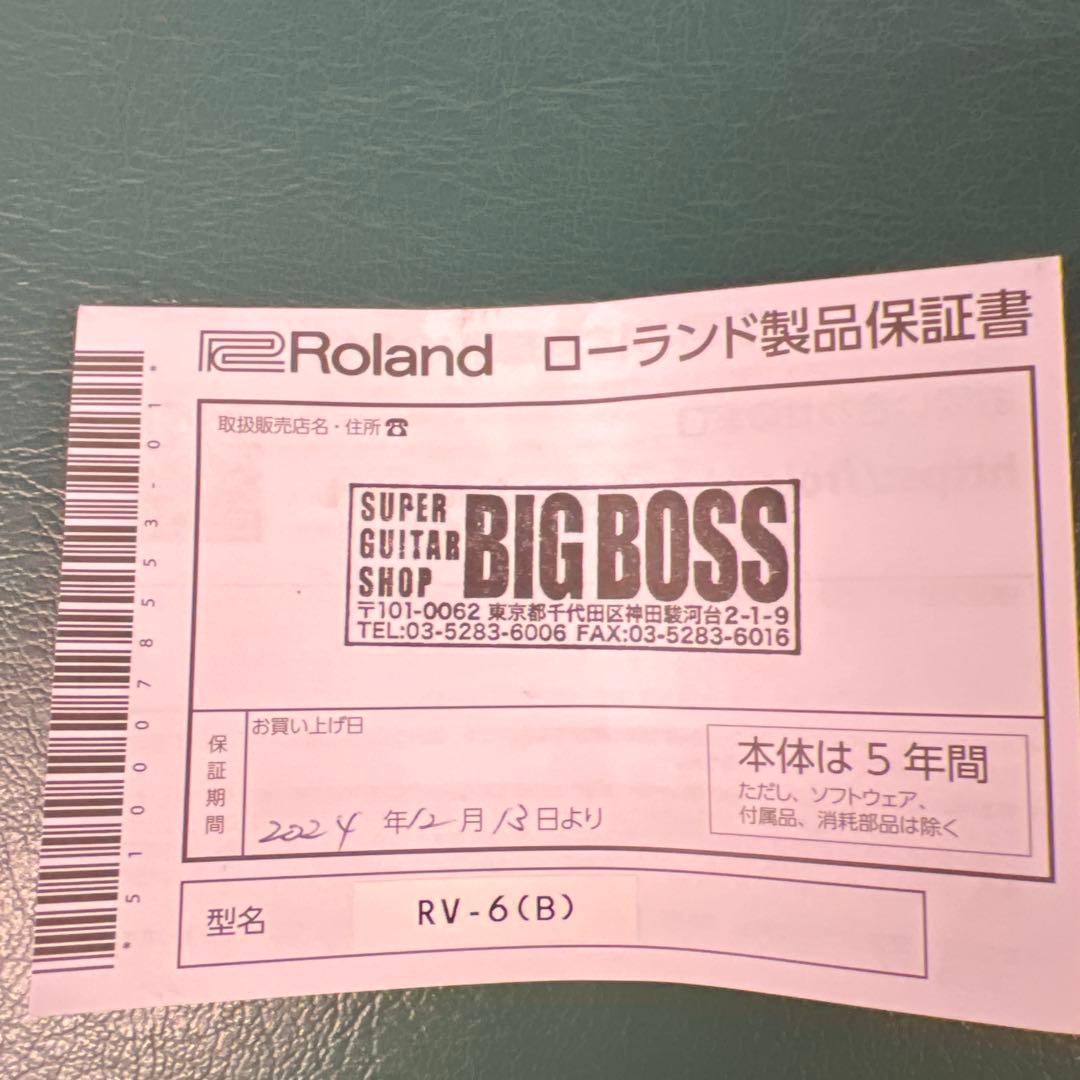 BOSS RV-6 Reverb 美品、元箱・保証書付き