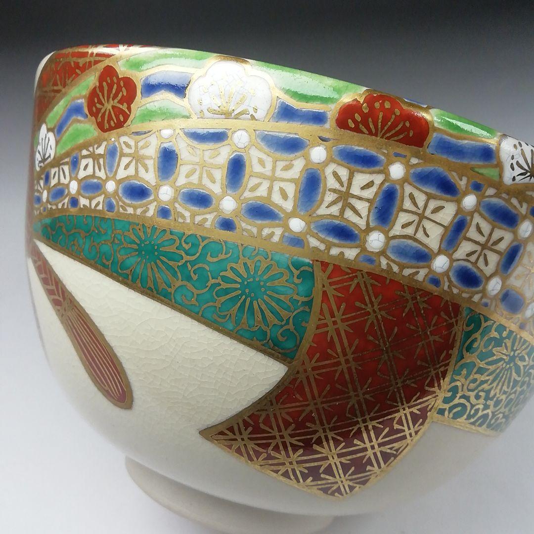 Ｔ４０１　茶碗　『仁清写　のし絵』『音羽山窯　上山一光 造』共箱　抹茶碗　茶道具