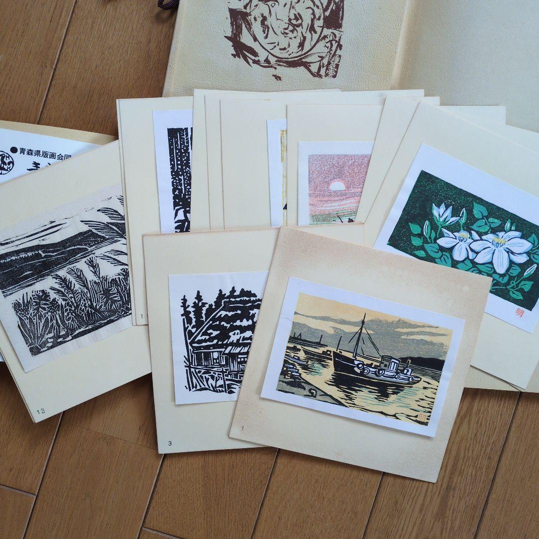 青森版画　版画集　手摺り　木版画