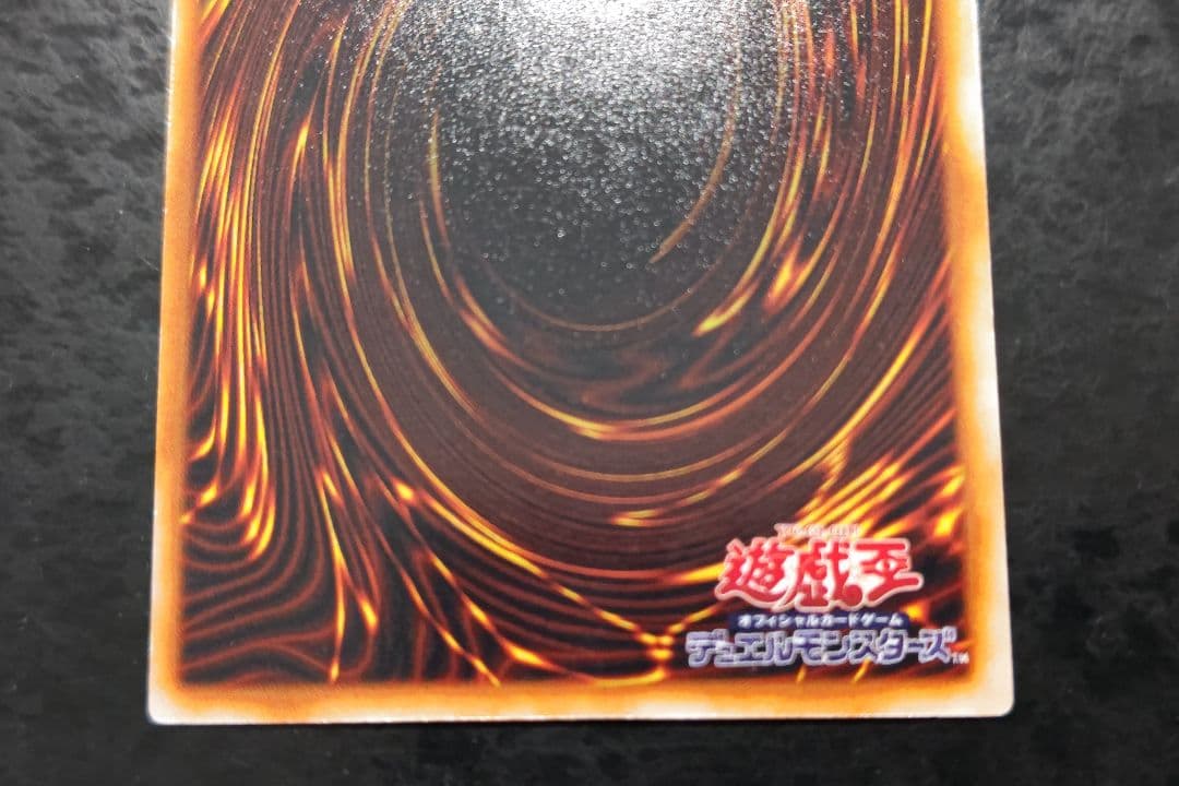 遊戯王　さっちん