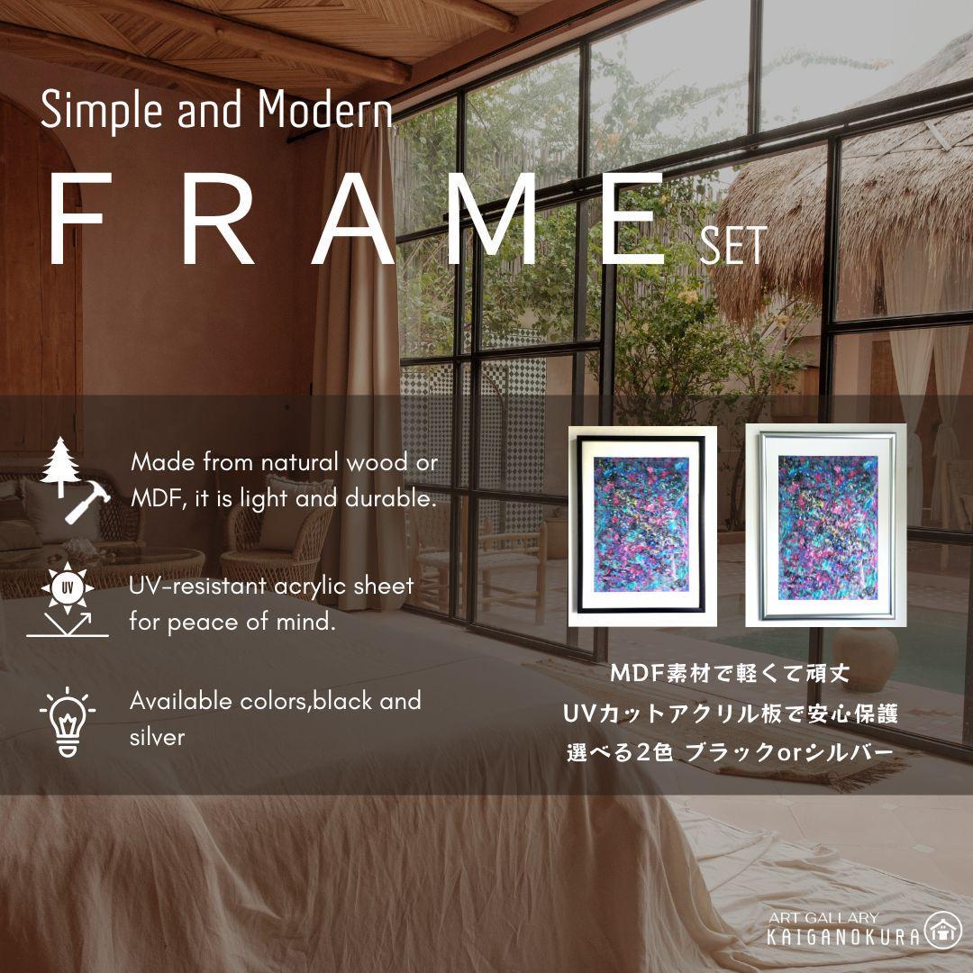 私たちの存在X / 抽象画 77×56㎝ B2 額縁セット 原画1点 モダン