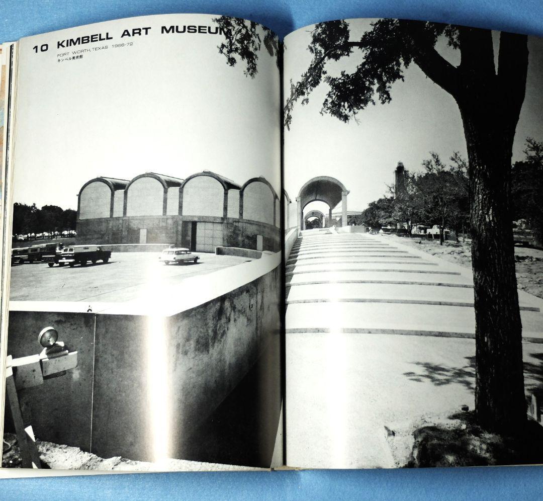 「ルイス・カーン　沈黙と光明／その全貌　函2冊組」　米国の建築家