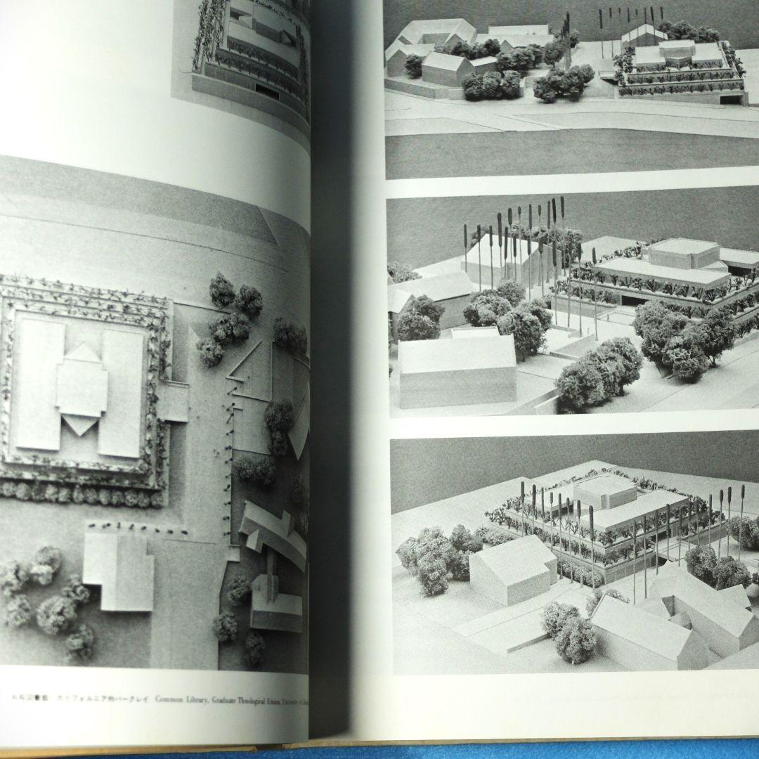 「ルイス・カーン　沈黙と光明／その全貌　函2冊組」　米国の建築家