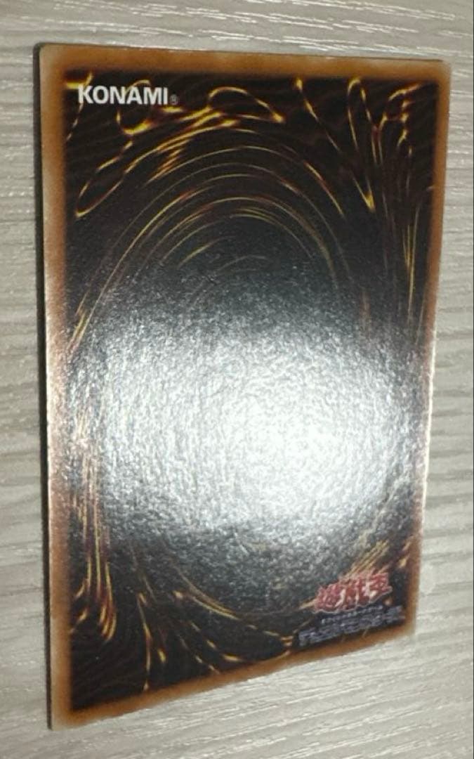 カオスソルジャー 開闢の使者　レリーフ