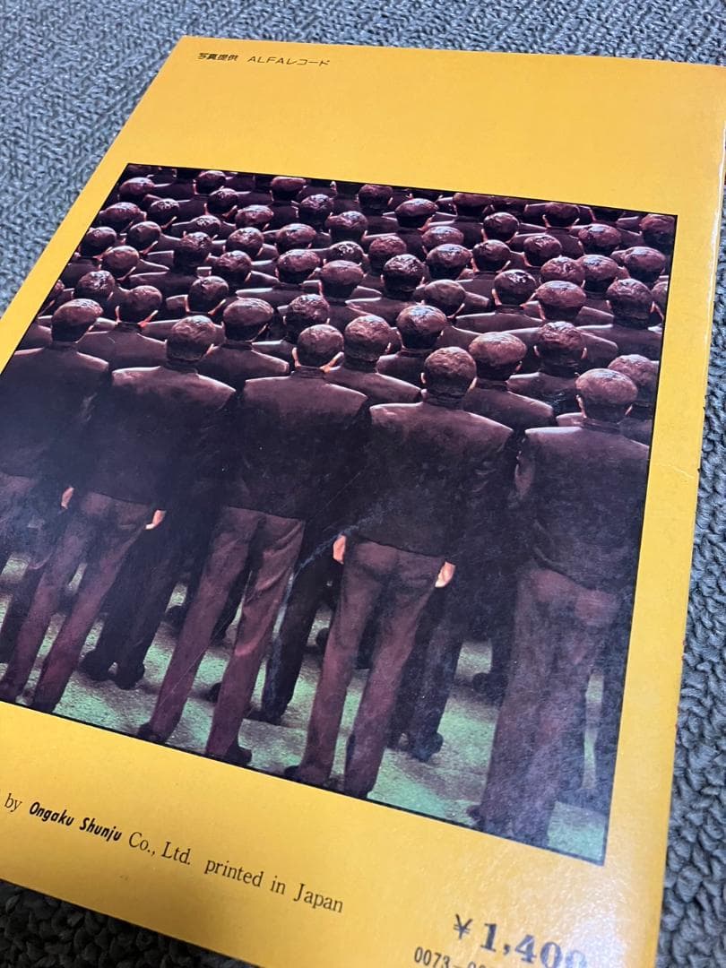 坂本龍一 YMO バンドスコア 千のナイフ B-2 UNIT ウォーヘッド 増殖