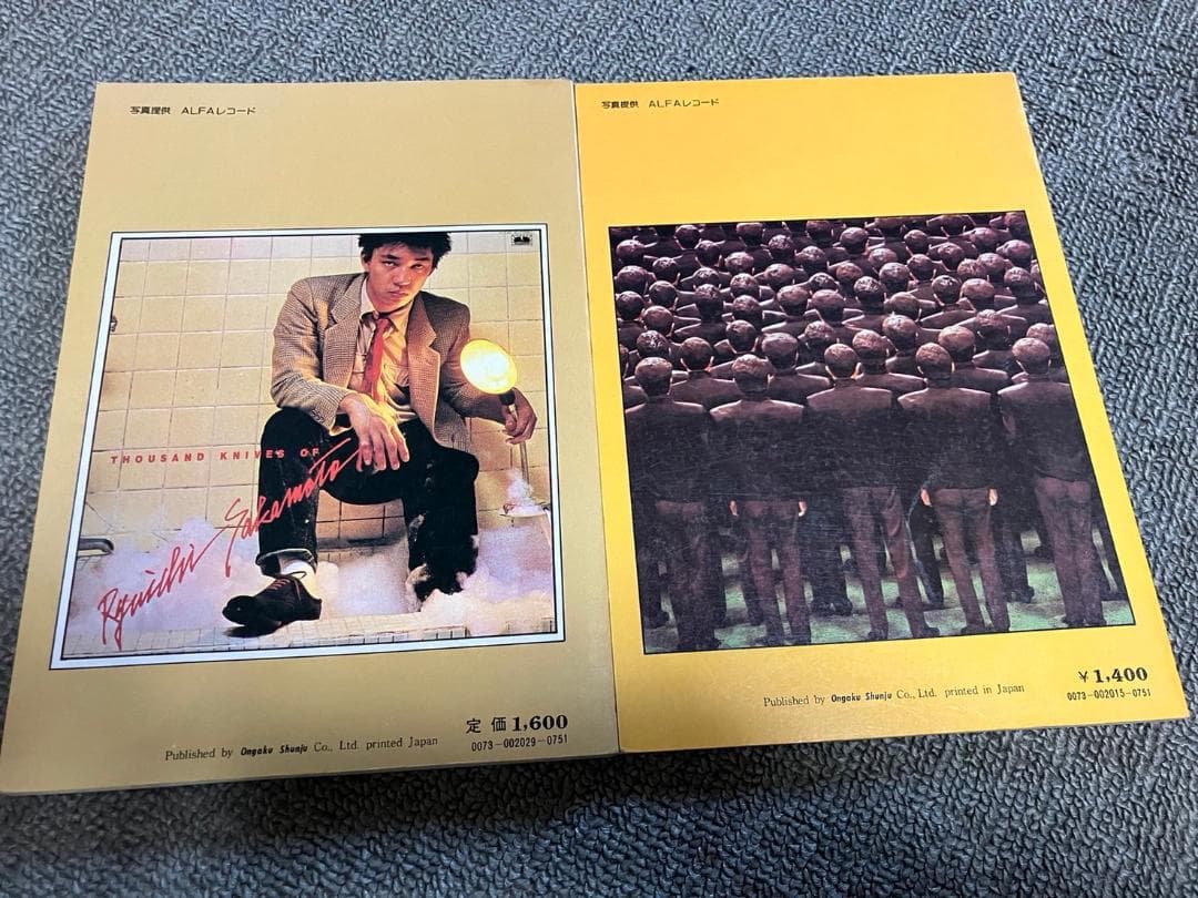 坂本龍一 YMO バンドスコア 千のナイフ B-2 UNIT ウォーヘッド 増殖