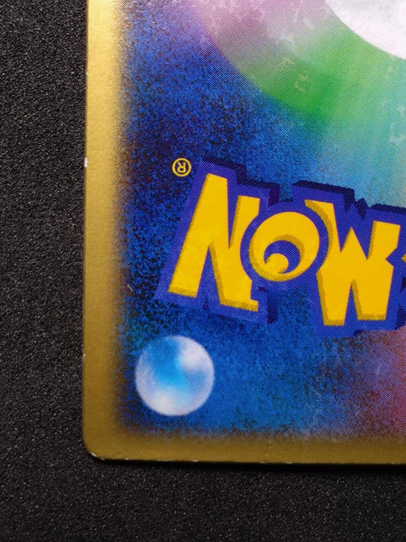 L*様 裂空のデオキシス PROMO PCG-Pプロモカード 018/PCG-